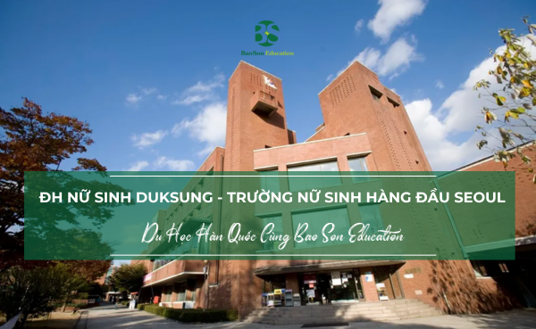 Đại học nữ sinh duksung