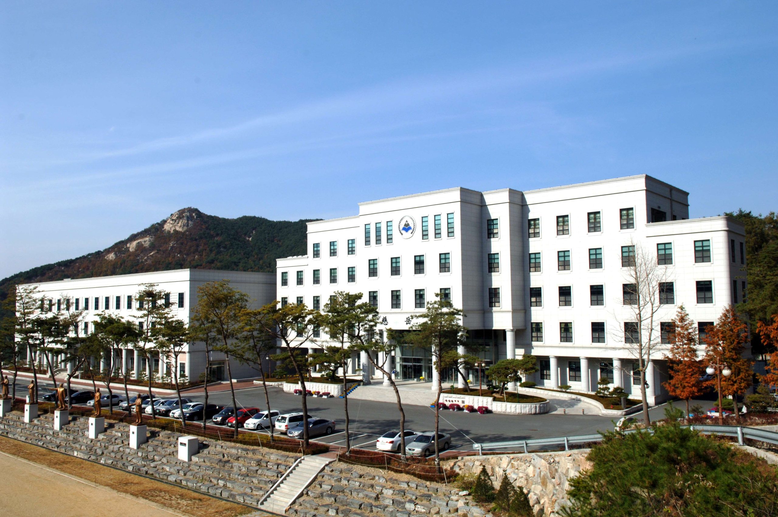 Chương trình đại học tại đại học Hanseo Hàn Quốc - 한서대학교