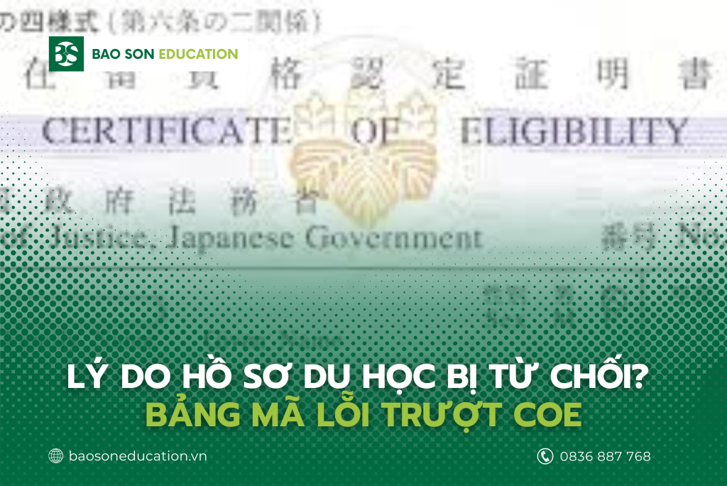 mã lỗi trượt COE