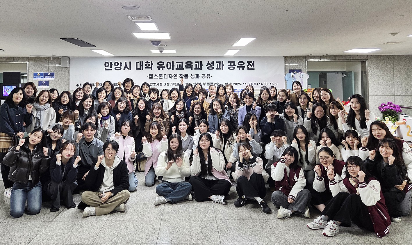 chương trình cao học tại đại học Sungkyul