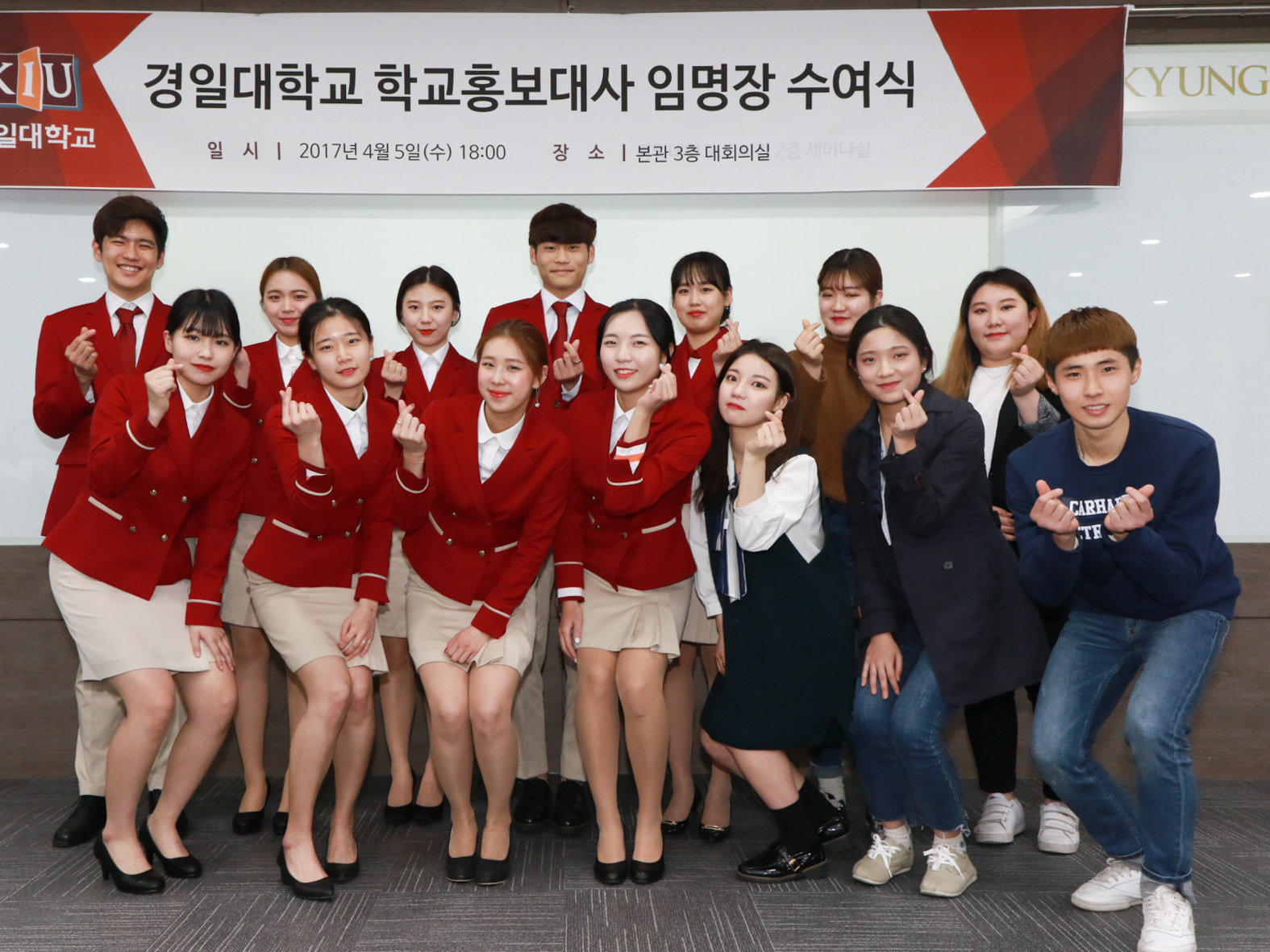 Đại học Kyungil Hàn Quốc